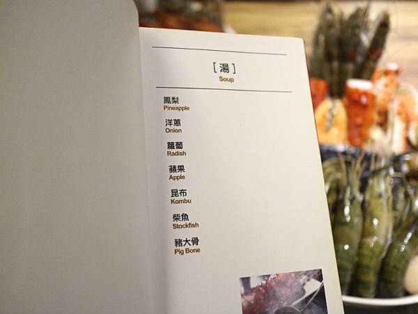菜單 (13).JPG 菜單 (13).JPG