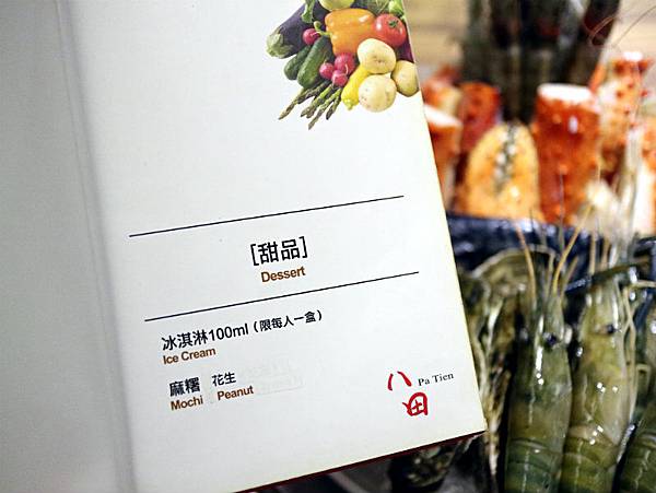 菜單 (12).JPG 菜單 (12).JPG