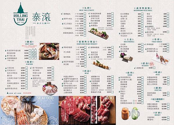 菜單.jpg