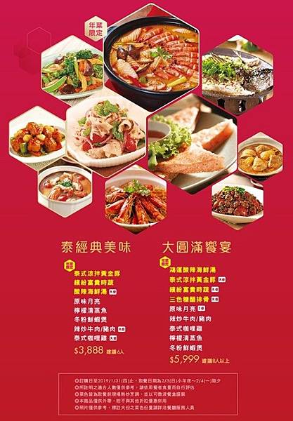 2019-01-22_144846.jpg 2019-01-22_144846.jpg