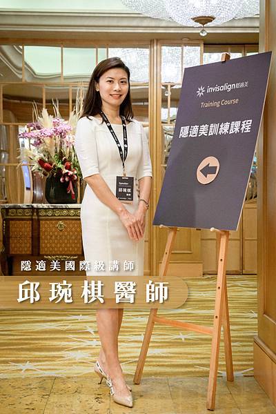 醫師課程講師_0623.jpg 醫師課程講師_0623.jpg