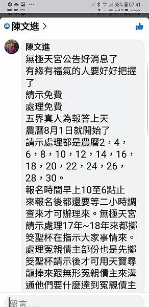 FB_IMG_1659931742240