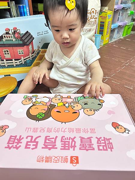 《開箱》蝦寶媽育兒箱