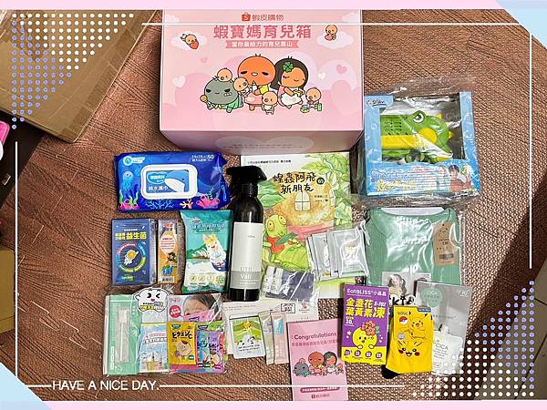 《開箱》蝦寶媽育兒箱-兒童版
