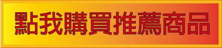 抗UV-立體防塵口罩-附濾片 葡萄紅#25 抗UV-立體防塵口罩-附濾片 葡萄紅#25