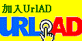 URLAD.gif