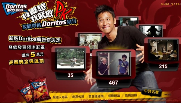 Doritos.JPG