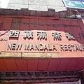 smallP1210752.JPG