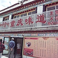 smallP1240021.JPG