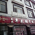 smallP1240043.JPG