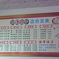 smallP1240044.JPG