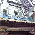 smallP1240084.JPG