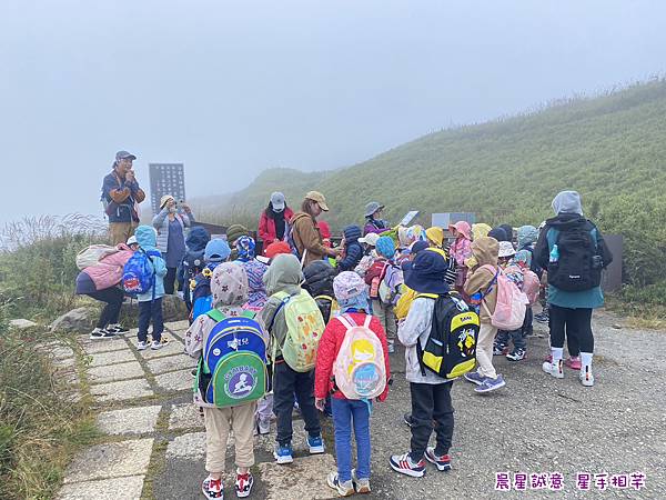 2023合歡山畢業旅行﹝喜星園/晨星園﹞