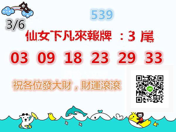 0306-539上網搜尋CK5588CK5588.jpg 0306-539上網搜尋CK5588CK5588.jpg