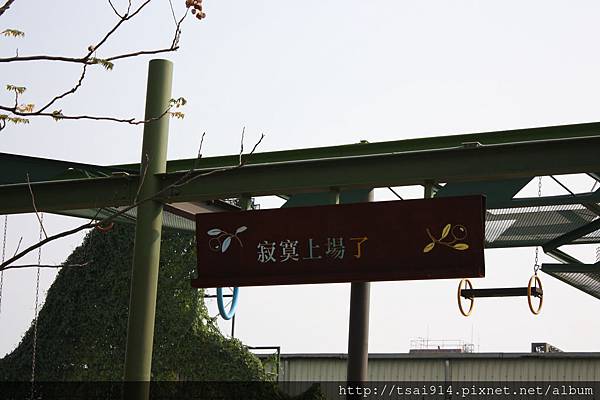 幾米廣場-005.JPG