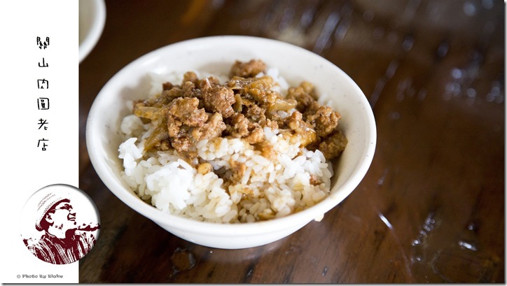 肉燥飯-關山肉圓老店