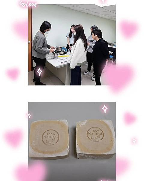 樂活手工皂與保養品DIY課程~113-1期北屯救國團