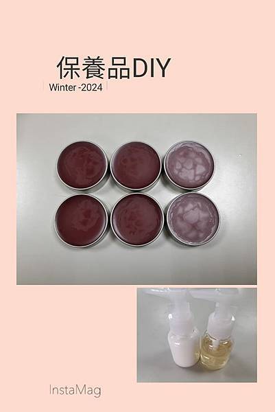 樂活手工皂與保養品DIY課程~113-1期北屯救國團 樂活手工皂與保養品DIY課程~113-1期北屯救國團