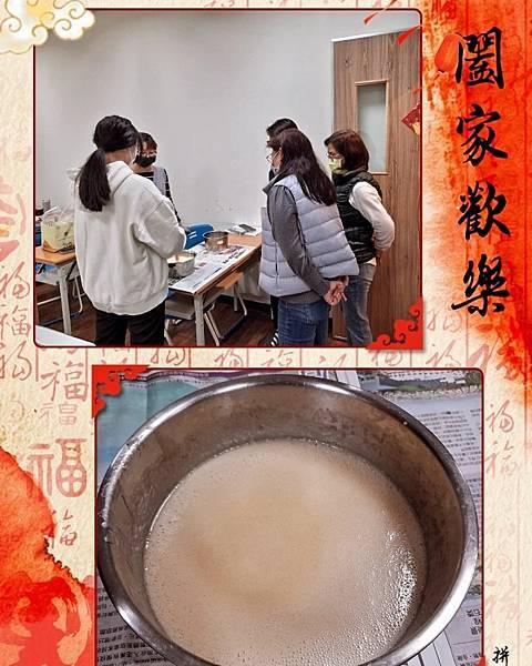 樂活手工皂與保養品DIY課程~113-1期中科救國團 樂活手工皂與保養品DIY課程~113-1期中科救國團