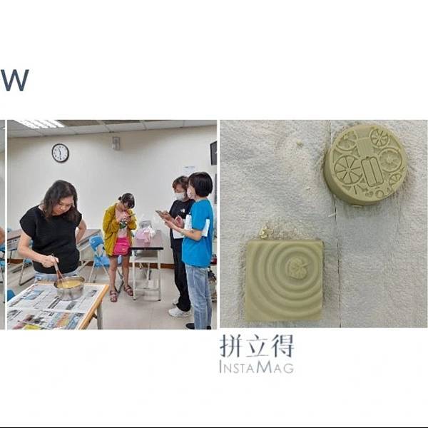 樂活手工皂與保養品DIY課程~113-3期大里救國團