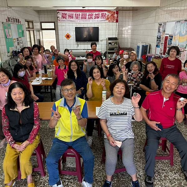 廣福里關懷據點樂齡課程-114..3.28