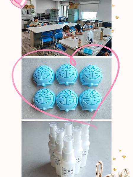 兒童小巧手工皂DIY課程~114.7月復興救國團