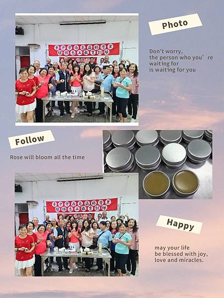 台中市西屯區林厝里環保志工教育課程-114. 8.2