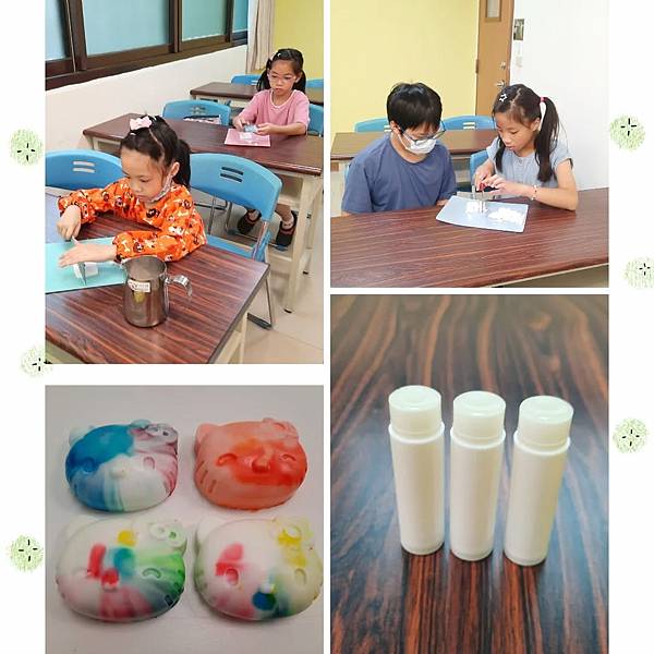 兒童小巧手工皂DIY課程~114.8月大里救國團