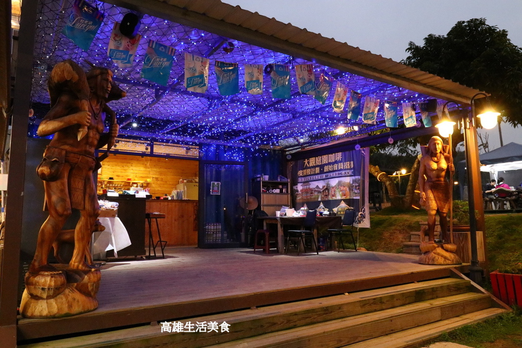 【高雄-大觀庭園咖啡】一秒來到峇里島!喝咖啡、沏茶、賞夕陽、還可以露營喔~ @ :: 痞客邦 ::
