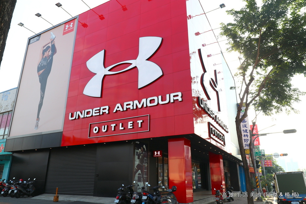 ua outlet