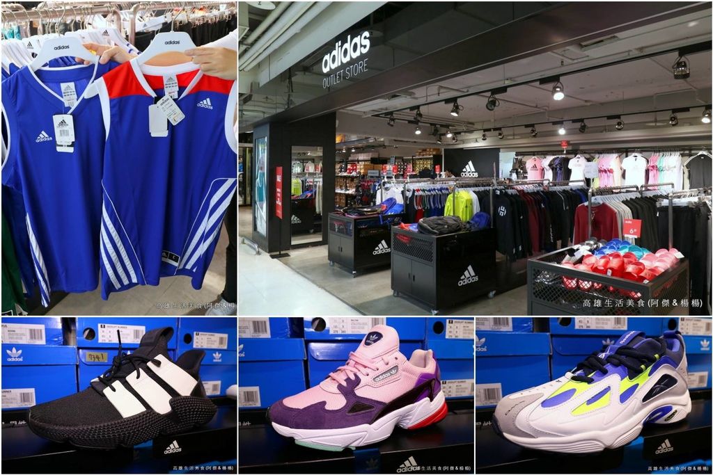 adidas reebok outlet