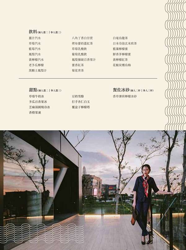 高雄 拳頭大的爆汁麻辣鴨血x全新推出的特色湯頭 倆人超值套餐一人只要544元 碳佐麻里tango麻辣鴛鴦鍋 天鍋 楊楊 阿傑的生活美食