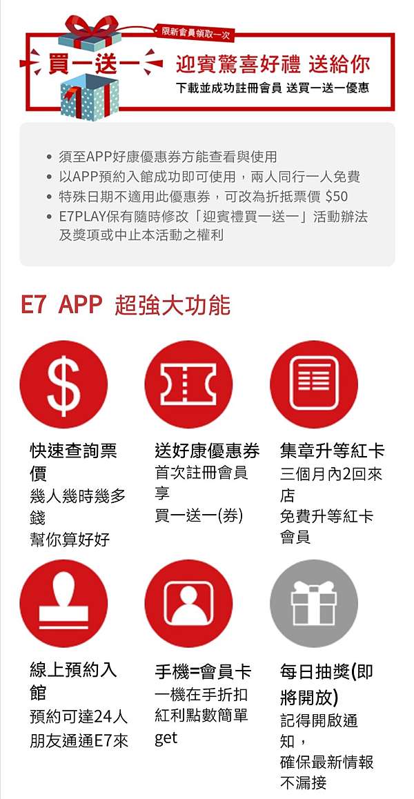 高雄 800坪設施 保齡球 撞球 棒球 飛鏢機 數十種玩樂設施通通一票玩到底 暢玩三小時只要一百多元起 E7play三多店 高雄 800坪設施 保齡球 撞球 棒球 飛鏢機 數十種玩樂設施通通一票玩到底 暢玩三小時只要一百多元起 E7play三多店