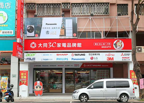 大同3c家電品牌館 大同智慧家電體驗專區 台中中清店全新開幕 Stancy Teacher 美味異想世界