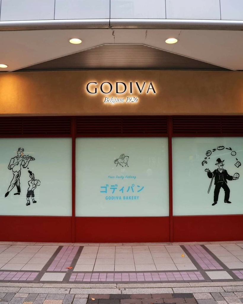 東京有樂町 全球首家GODIVA Bakery