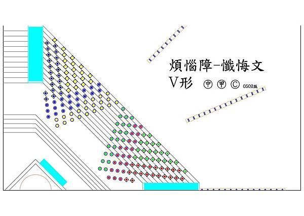 台中隊形-甲-全-0518_頁面_08.jpg