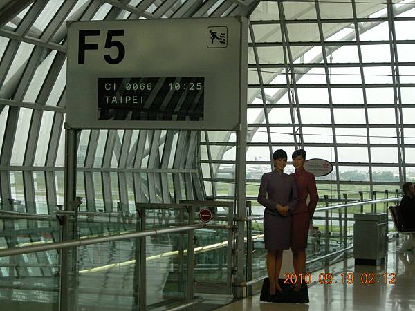 曼谷機場009.jpg