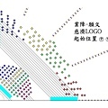 台中隊形-甲-全-0518_頁面_11.jpg