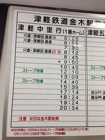20140126~0130日本青森東京依相機 全部相片匯集 (1440) 20140126~0130日本青森東京依相機 全部相片匯集 (1440)