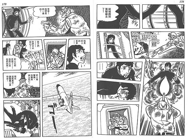 Mw 泯滅人性的殺人劇 漫狂 痞客邦