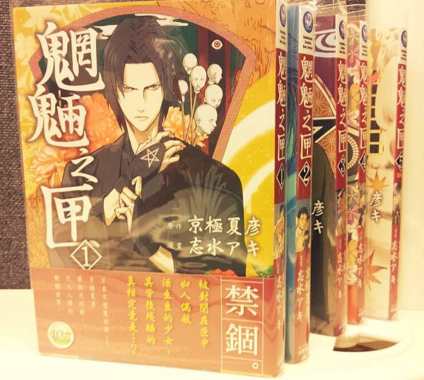 漫狂 痞客邦 漫狂 痞客邦