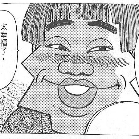 單身宿舍連環泡 五月病之戀 漫狂 痞客邦 單身宿舍連環泡 五月病之戀 漫狂 痞客邦