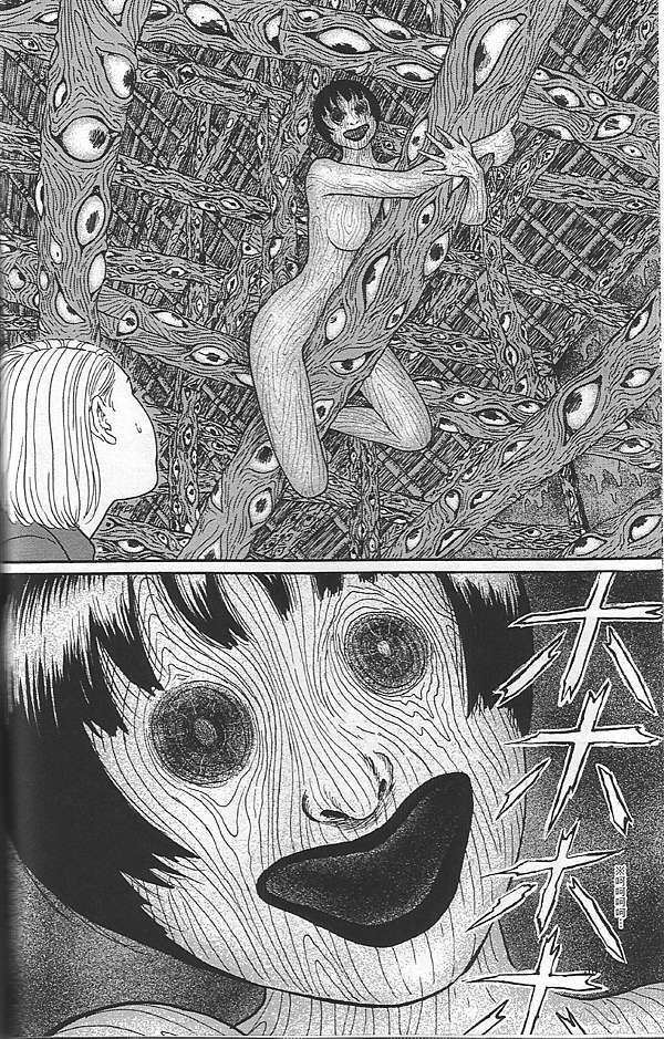魔之碎片 來聊聊伊藤潤二的女鬼們 漫狂 痞客邦