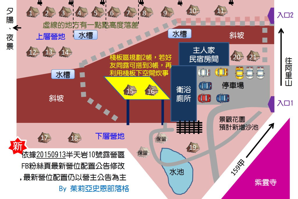半天岩10號20150913小3.jpg