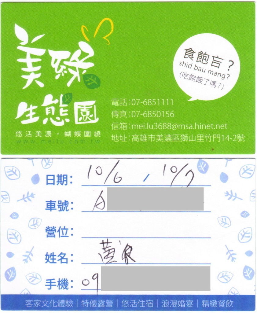 card.jpg card.jpg