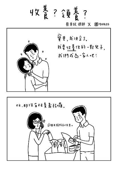 名字修正後版本_9327.jpg