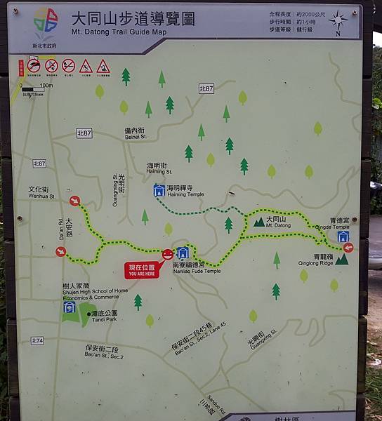 20201105樹林大同山-1.jpg