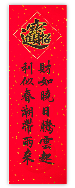 心得 特殊款 招財進寶 陰影 Png 道教歸元法門的相簿 痞客邦 心得 特殊款 招財進寶 陰影 Png 道教歸元法門的相簿 痞客邦