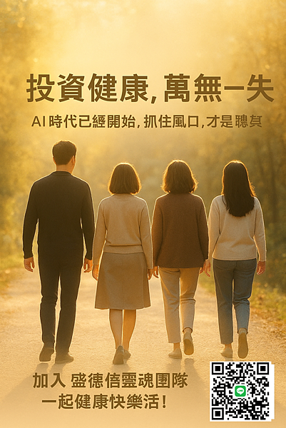 🌿【創辦人故事】王文龍：從草根走來，打造台灣直銷新篇章的靈魂