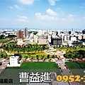 惠宇禮仁文修公園